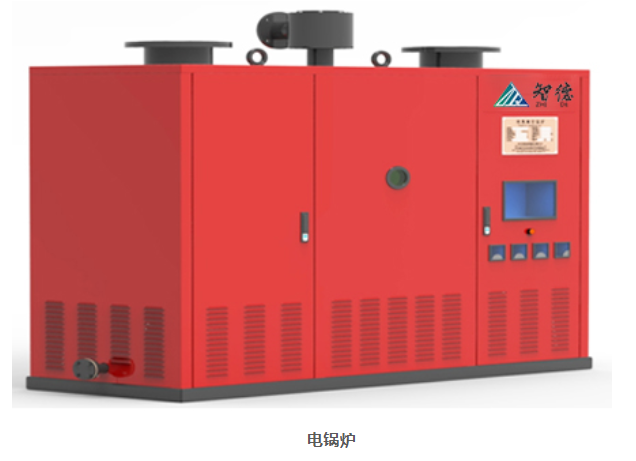 河北電鍋爐 河北電鍋爐